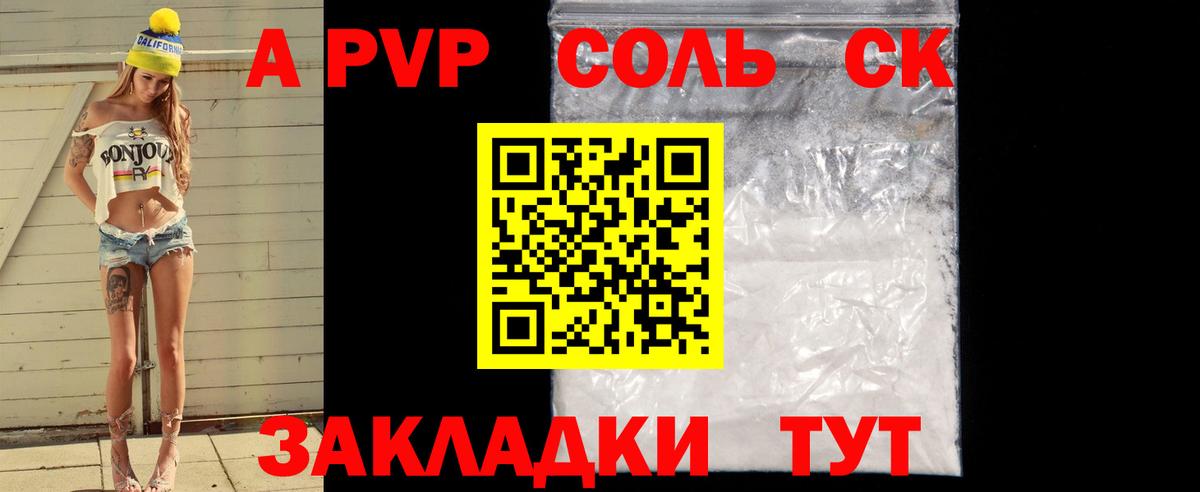Кокаин  Лсд 25  Экстази  Alpha PVP СК кристаллы  МАРИХУАНА  Котлас  Вход с VPN  ГАШ  Меф  