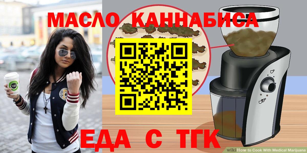 Бошки Шишки Котлас