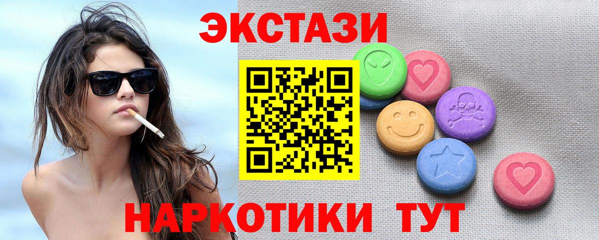 Экстази бентли Котлас