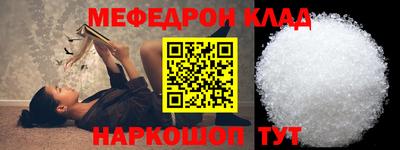 бошки Канаш