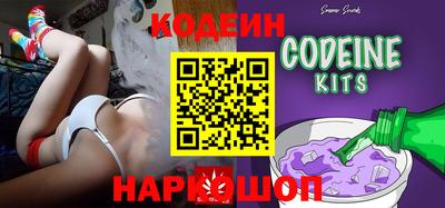 герыч Кандалакша