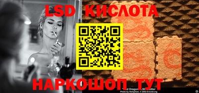 герыч Кандалакша