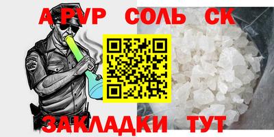 герыч Кандалакша
