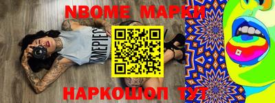 эйфоретик Кимры