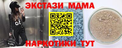 герыч Кандалакша