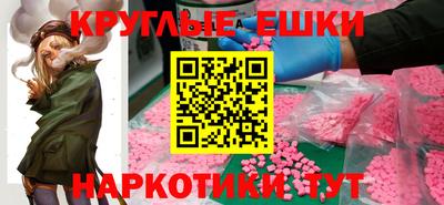 эйфоретик Кимры