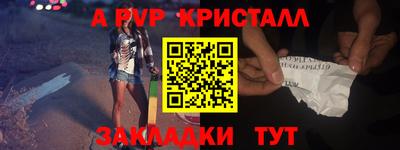 герыч Кандалакша