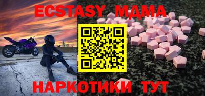 дмт Кинель