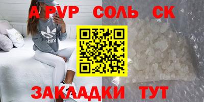 дмт Кинель