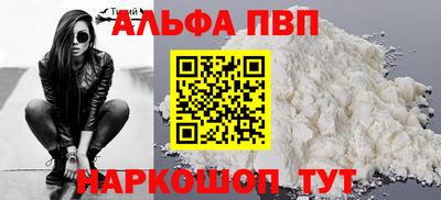 прущая мука Камышлов