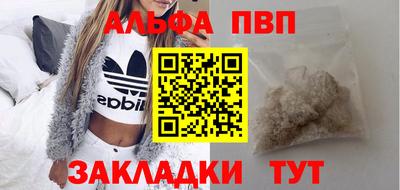 герыч Кандалакша