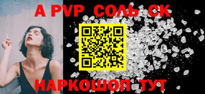 бошки Канаш