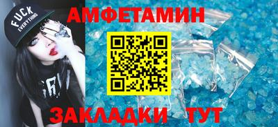эйфоретик Кимры