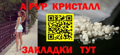 бошки Канаш