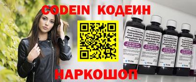 эйфоретик Кимры