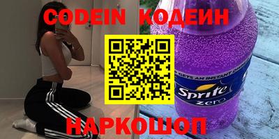 герыч Кандалакша