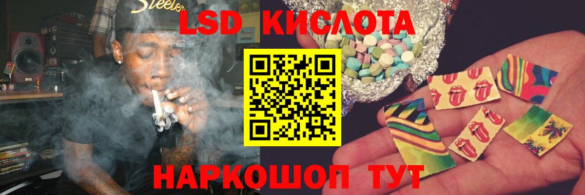 Котлас  ЛСД экстази кислота  LSD-25 экстази ecstasy  Вход с VPN 