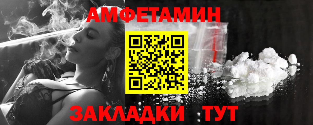 МЕТАМФЕТАМИН Декстрометамфетамин 99.9%  Вход с VPN  МЕТАМФЕТАМИН Декстрометамфетамин 99.9%  Котлас 