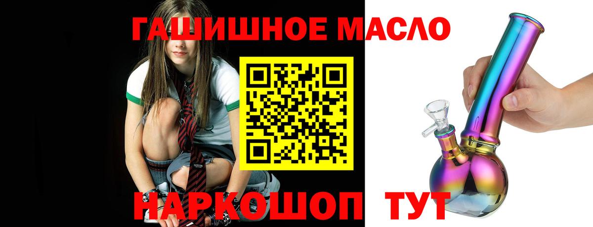Дистиллят ТГК вейп Котлас