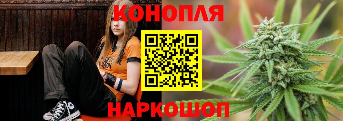 Котлас  Шишки марихуана Ganja  Каннабис семена  Вход с VPN 